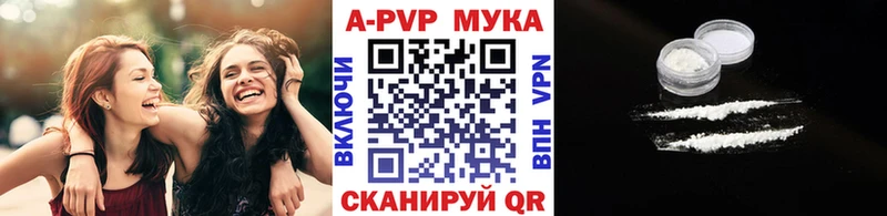 A PVP мука  KRAKEN вход  Горняк  даркнет сайт 