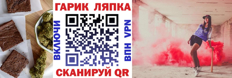 Canna-Cookies конопля  MEGA как зайти  Горняк 