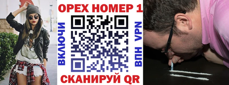 COCAIN Боливия  купить закладку  Горняк 