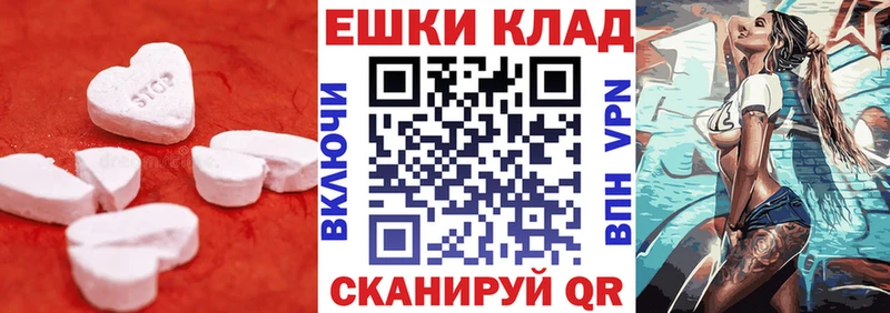 Ecstasy Punisher  Горняк 