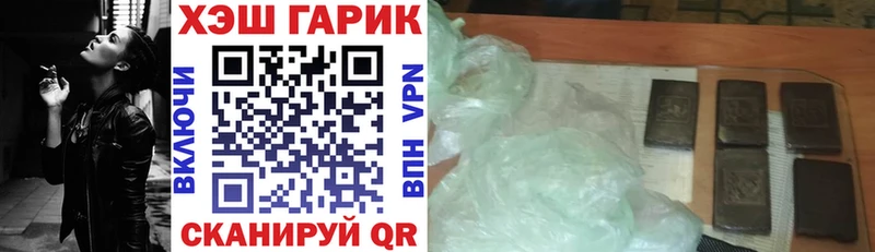 гидра онион  Горняк  ГАШ Premium  магазин продажи  