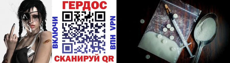 ГЕРОИН Афган это как зайти Горняк
