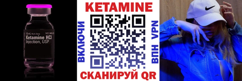 как найти закладки  Горняк  Кетамин ketamine 