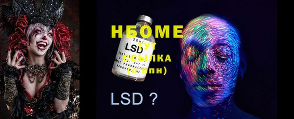 марки lsd Волосово