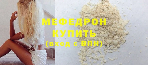 MDMA Бородино