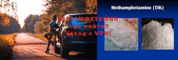 спиды Саяногорск