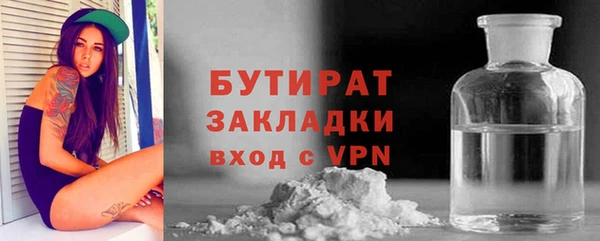 мефедрон Баксан