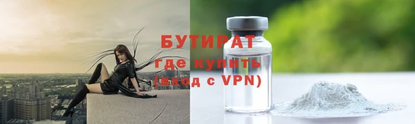 мефедрон Баксан