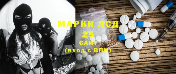 MDMA Бородино