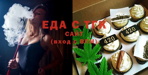 мефедрон Баксан