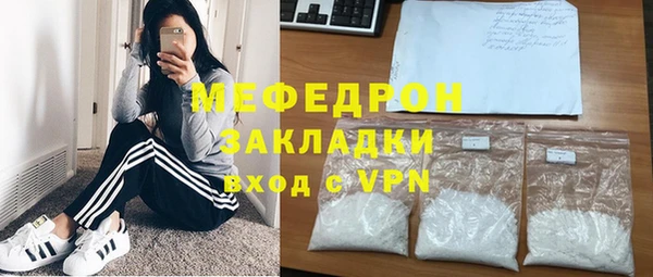 мефедрон Баксан