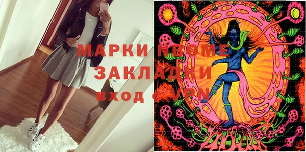 метамфетамин Сафоново