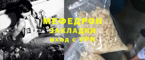 мефедрон Баксан