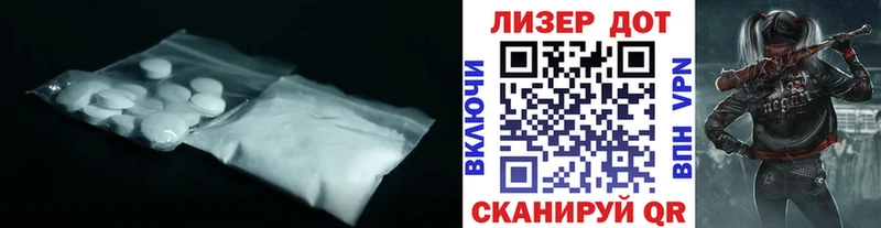ЛСД экстази ecstasy  где купить наркотик  МЕГА маркетплейс  Горняк 