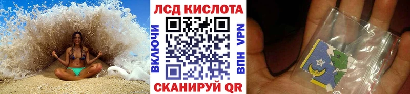 Наркотические марки 1,8мг  Горняк 