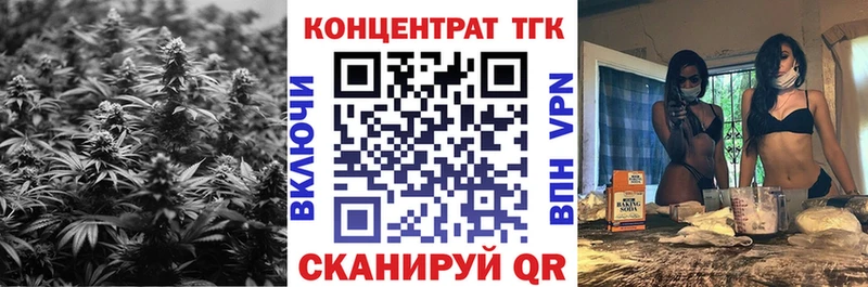 ТГК вейп  Горняк 