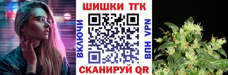 Бошки Шишки конопля  Горняк 